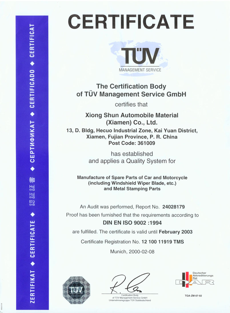 wiper blade  ISO TUV certificate 